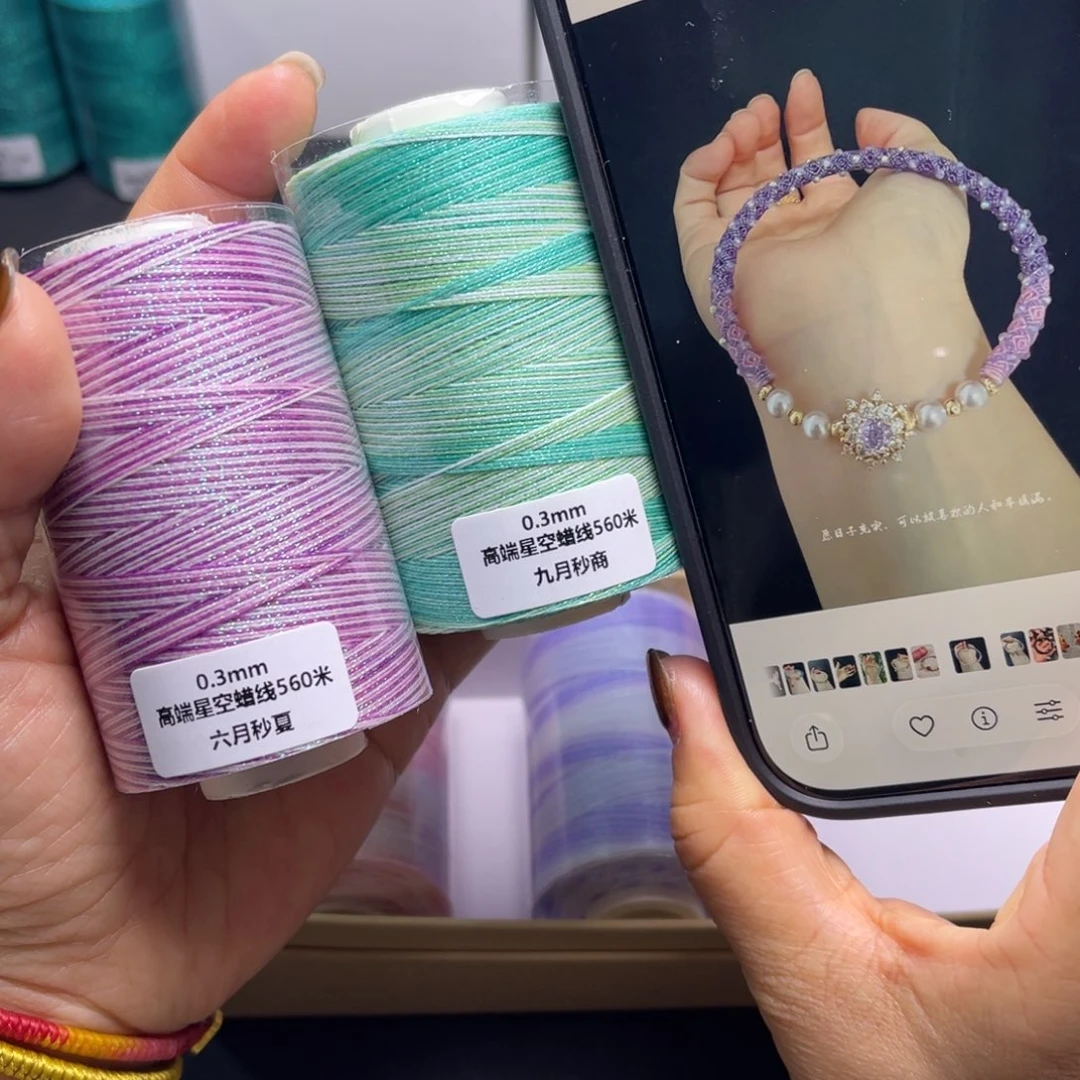 腈纶0.3星空蜡六月  九月560米