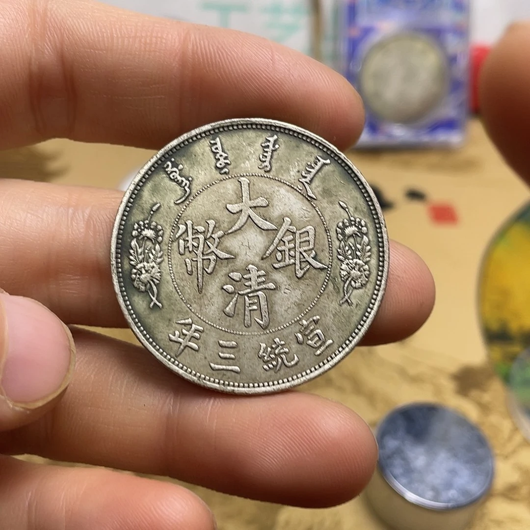 A复古工艺品包浆老品相好边齿清晰