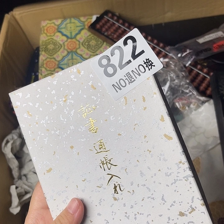 燕***主马上就要开始啦1111