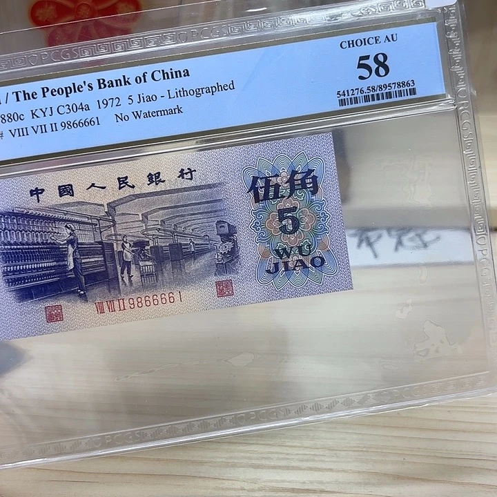 纺织倒置号狮子身66661