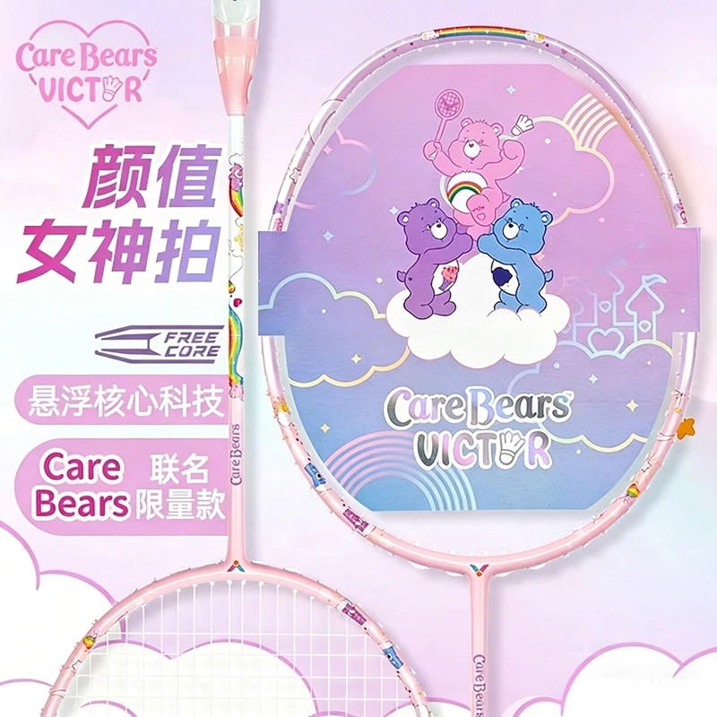 VICTOR/威克多胜利羽毛球拍CareBears爱心熊联名球拍JS-CBC