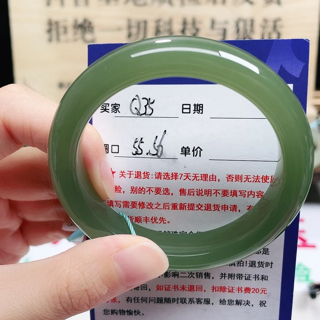 未镶嵌手镯和田玉
