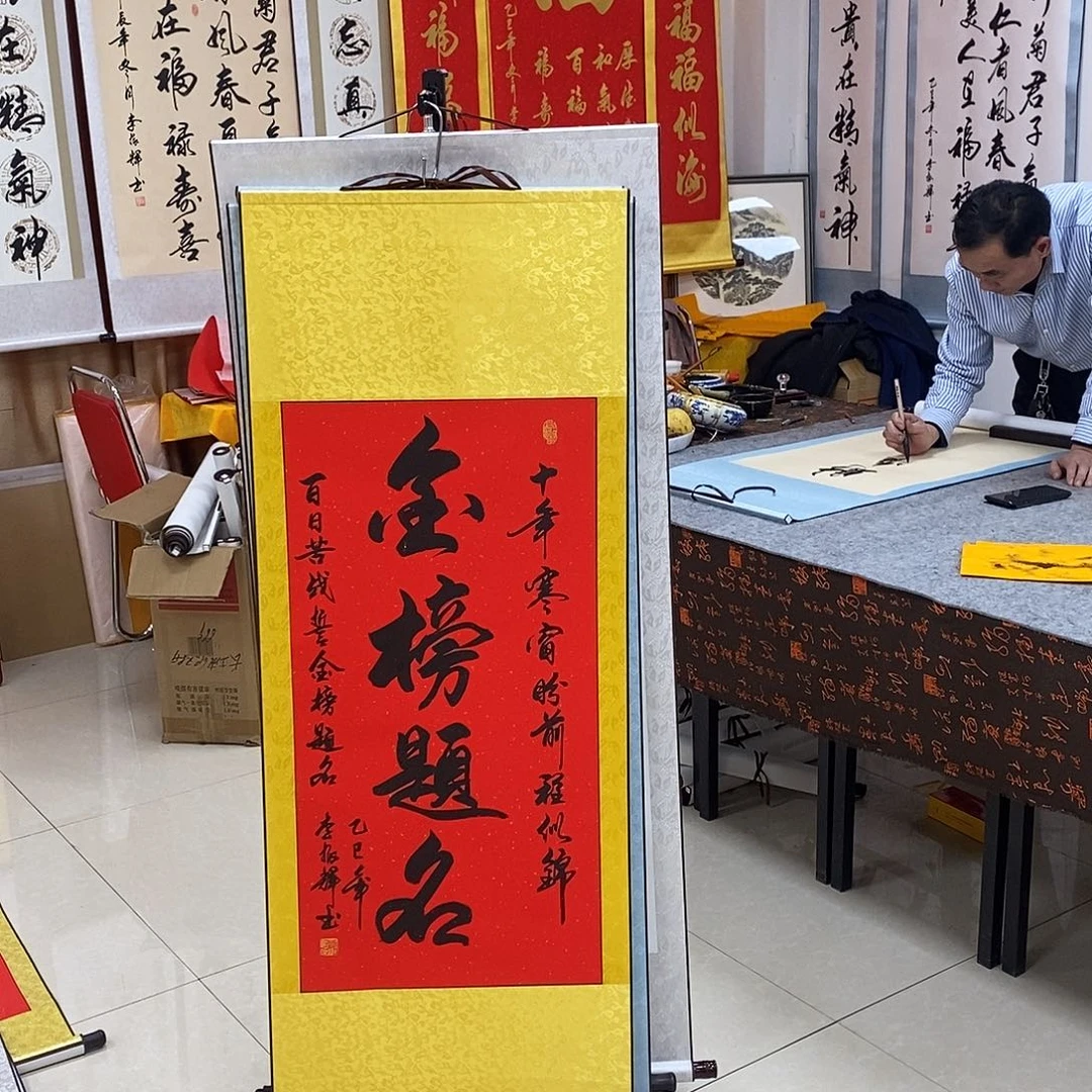 书法书法作品参加