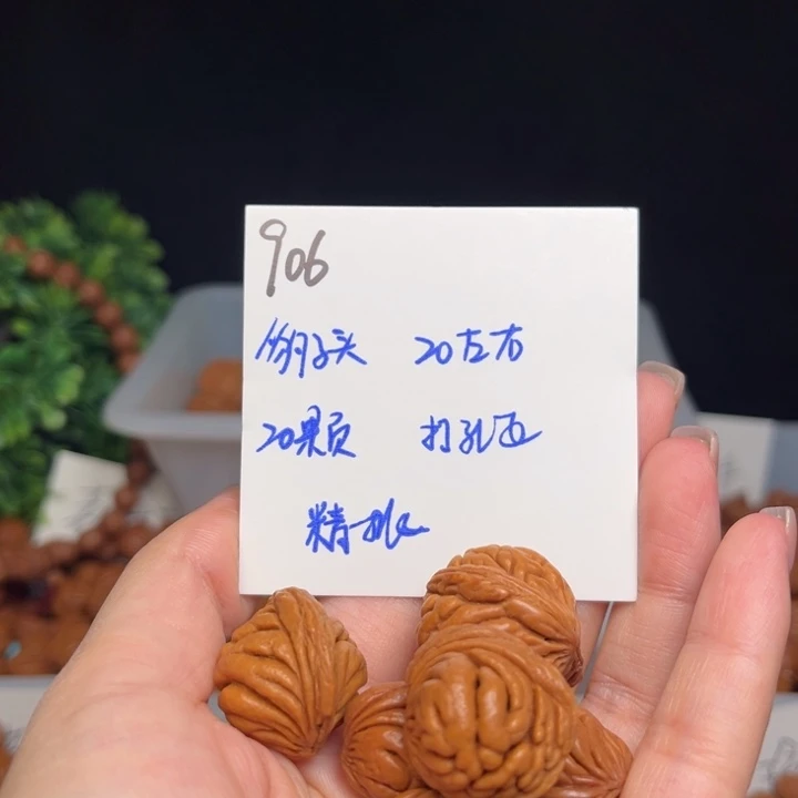 吊坠桃核豹子头20左右20颗