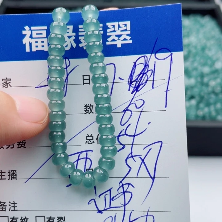 未镶嵌手链翡翠多样性60