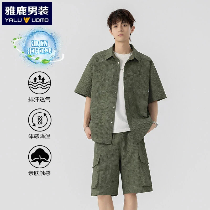 雅鹿男装泡泡纱短袖衬衫男套装夏季五分半袖衬衣青少年休闲两件套