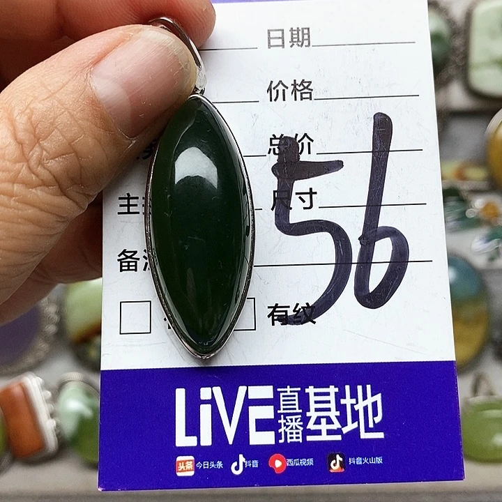 爱***侠蛇纹石玉银S925镶嵌吊坠