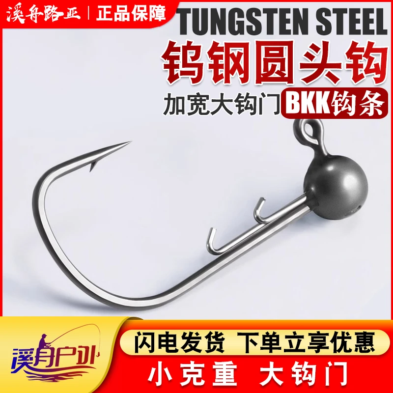 钨钢钩顺滑涂层加宽钩门钨钢圆头钩黑坑正钓防挂软饵路亚垂钓鱼钩