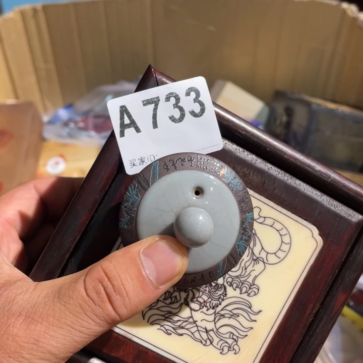 你***毒瓷器专属定向链接