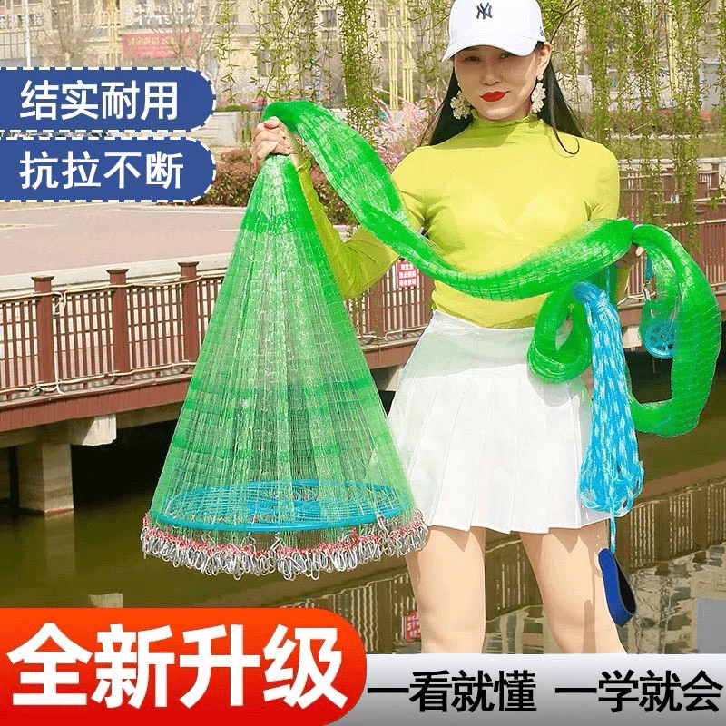 新手网5米「绿」飞盘网撒网手抛网傻瓜网甩网抛网旋网网鱼神器1