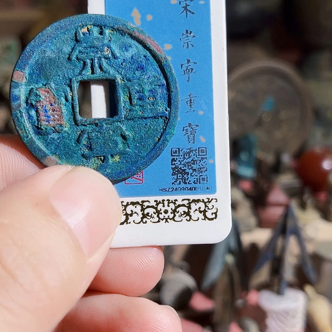 铜爆蓝色重宝Z。
