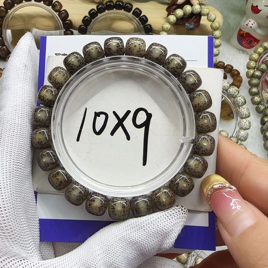 手串星月菩提14黑冰糖无烟花10/9