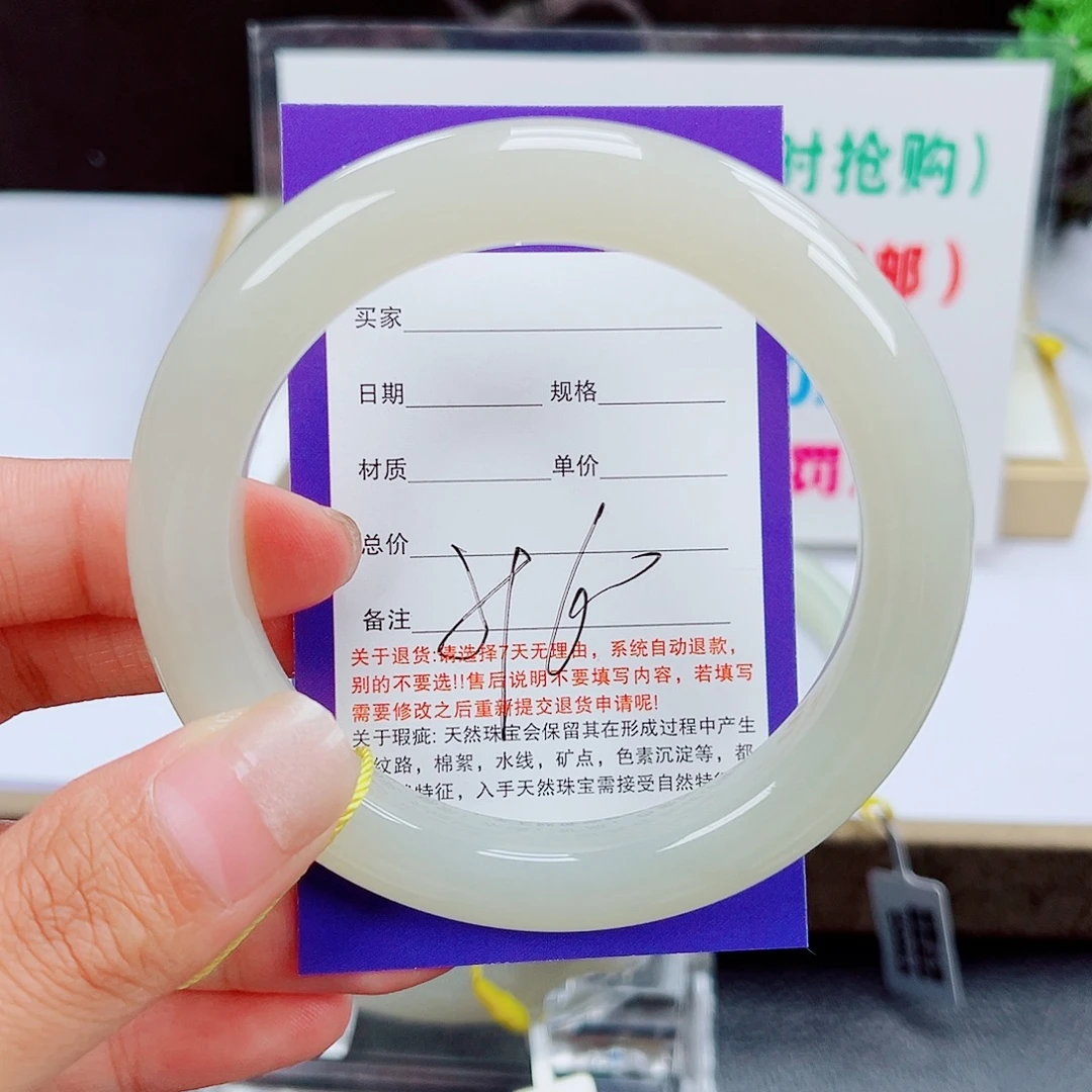 未镶嵌手镯和田玉