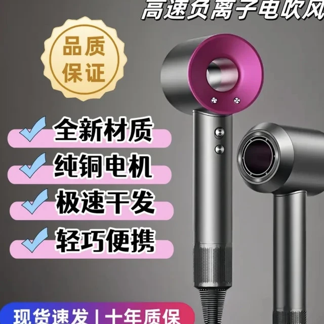 小米有品华强北高速静音吹风机家用负离子护发大风力中空无叶速干
