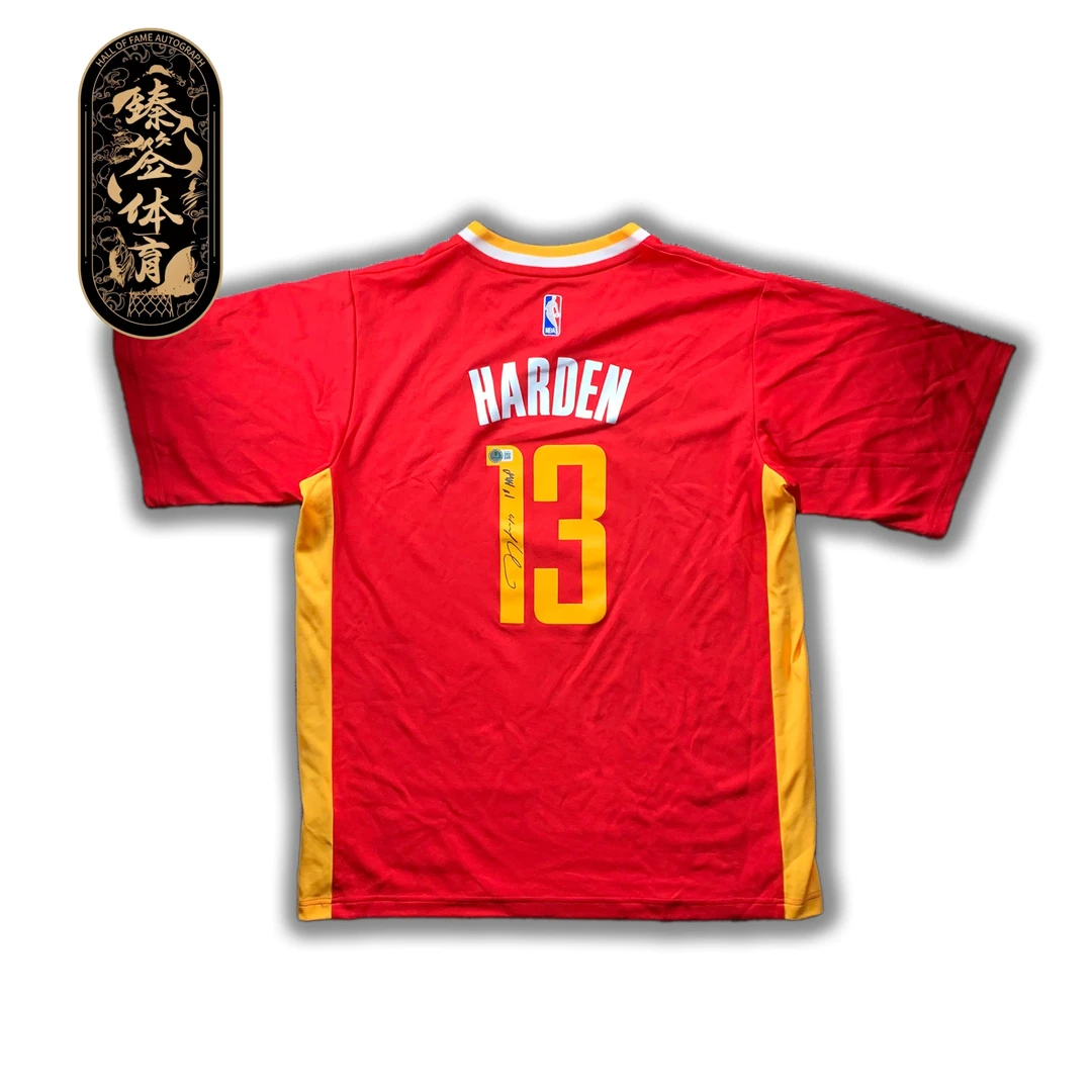 【臻签体育】哈登亲签火箭元年短袖红sw加签球衣收藏（BK大证书）