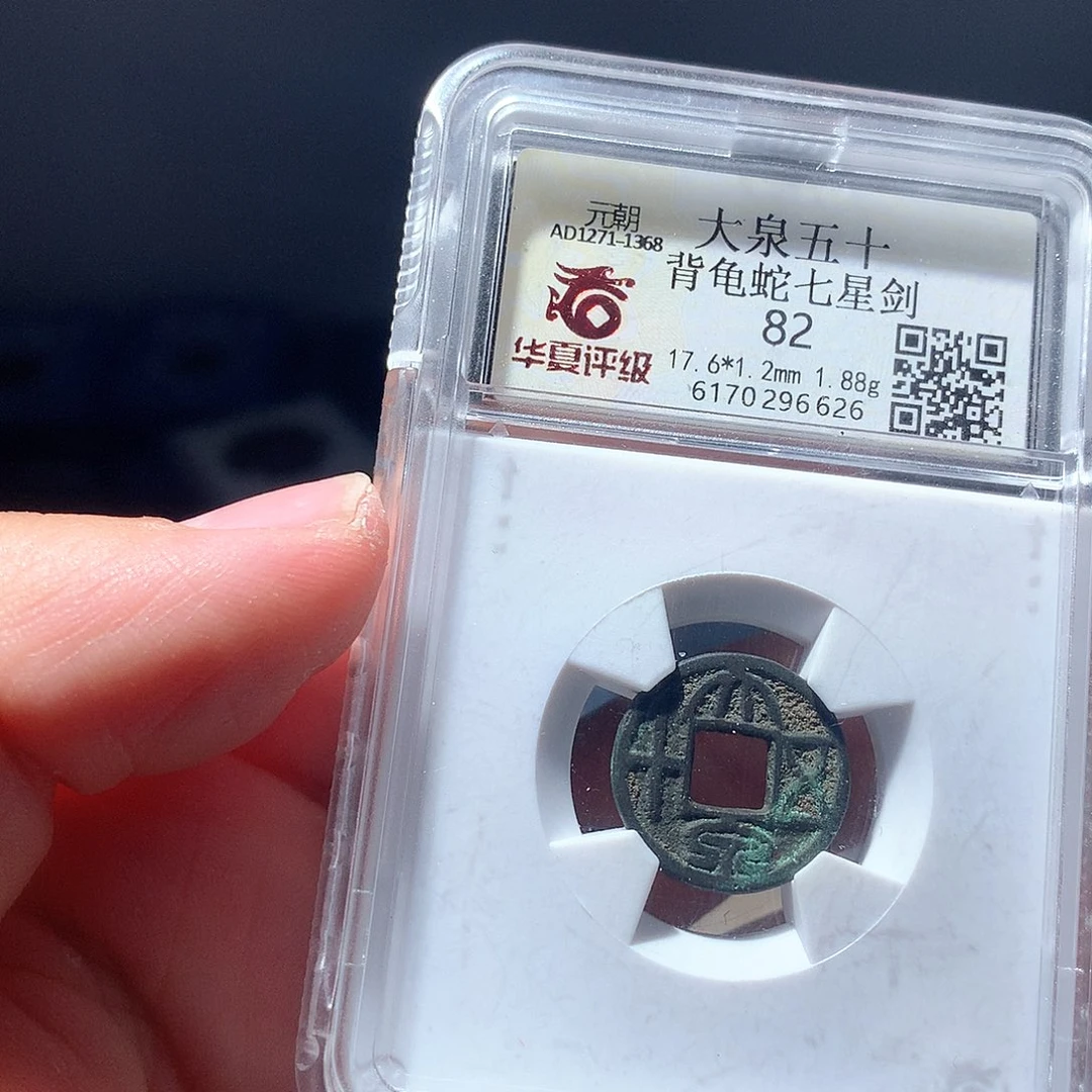 金属QY。花钱花钱82分6626