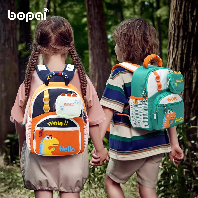【幼儿园】博牌新款小恐龙儿童书包可爱创意减负护脊学生背包