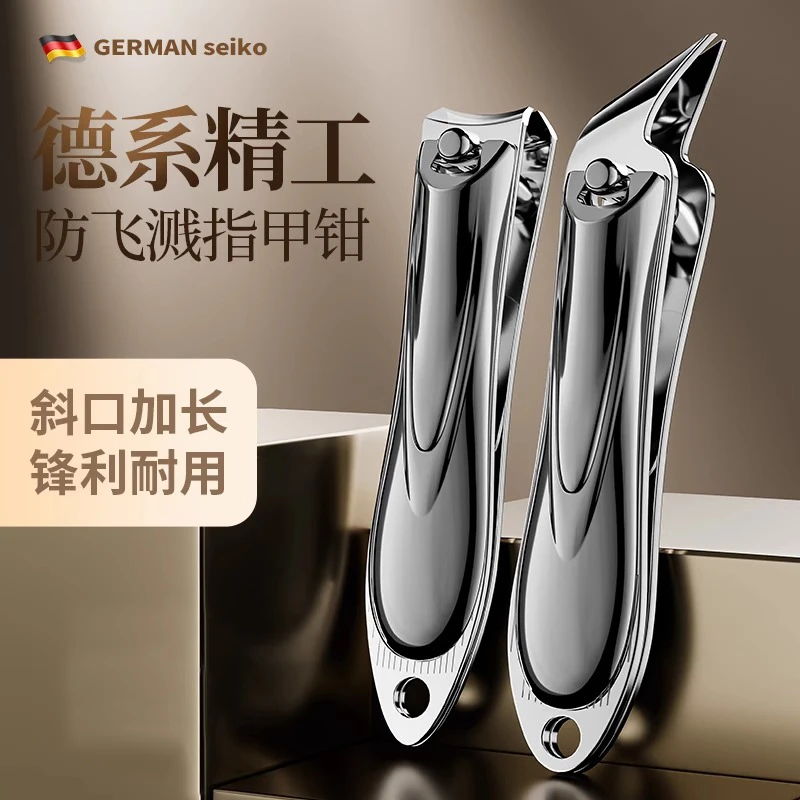 德国多功能指甲刀家用修甲斜口剪指甲刀甲沟修甲单个大号剪指甲钳