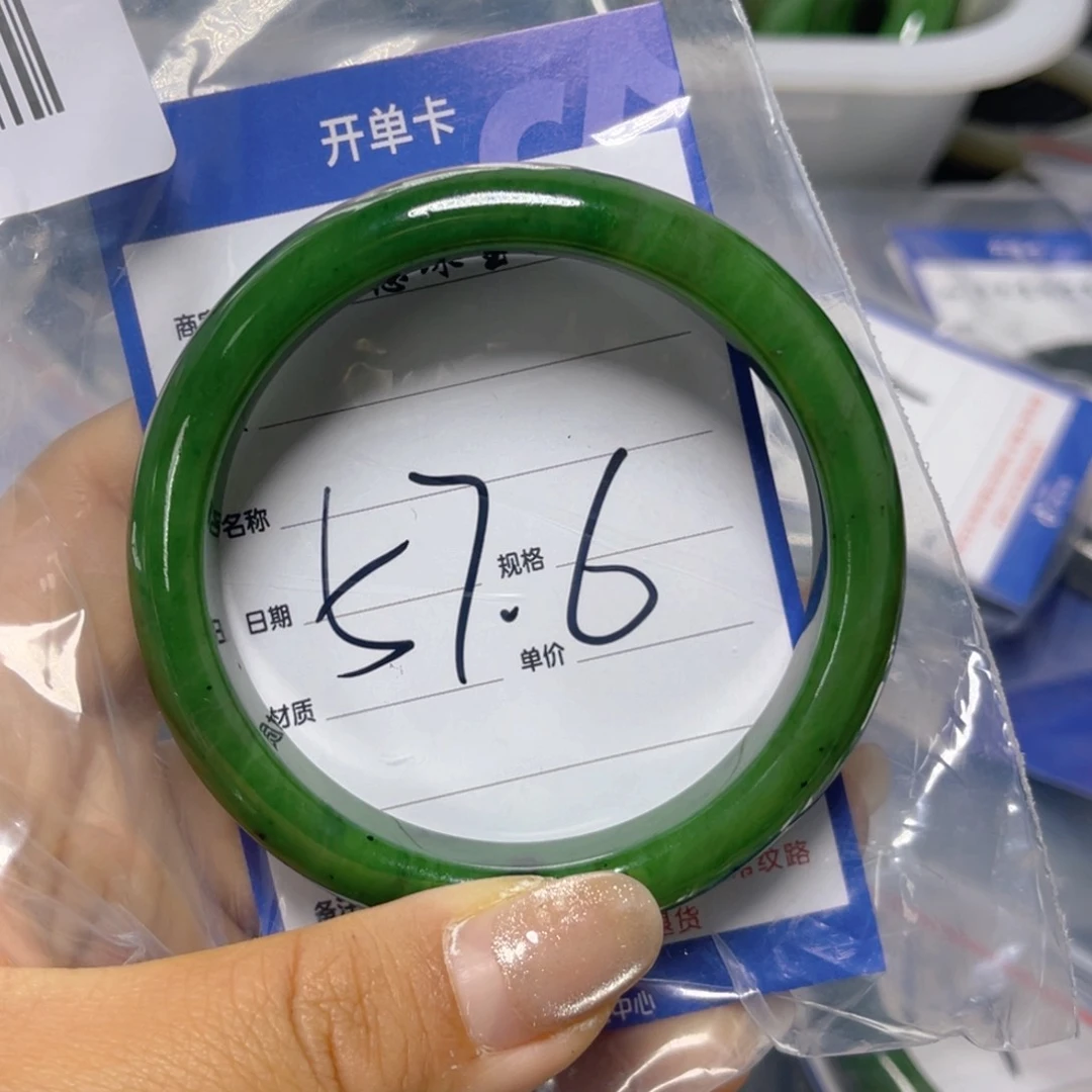 手串未镶嵌和田玉