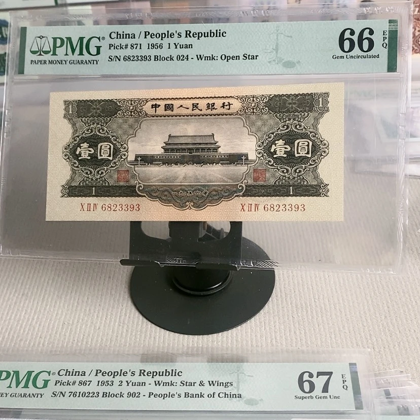 【闪购商品】黑一元6823393，66分