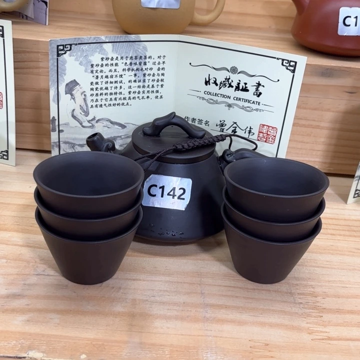 紫砂壶茶具家用茶具