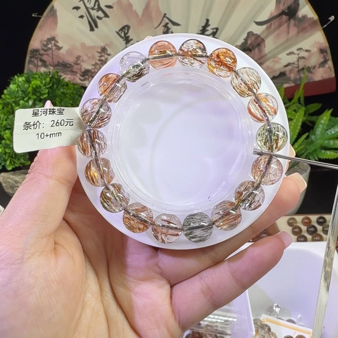 *****未镶嵌手链水晶黑金超七