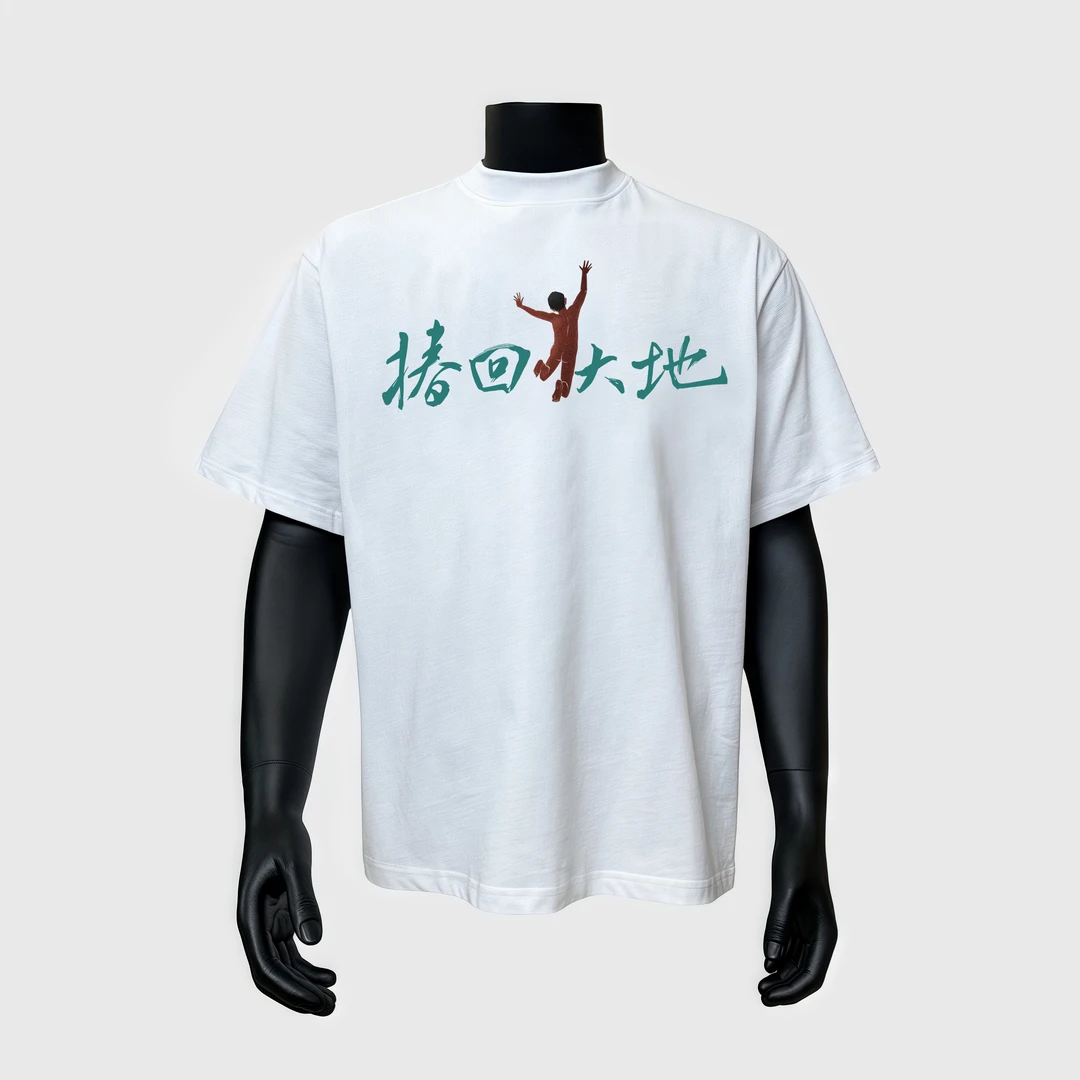 “椿回大地”重磅宽松短袖T恤男上衣夏季2025新款潮流半袖上衣服