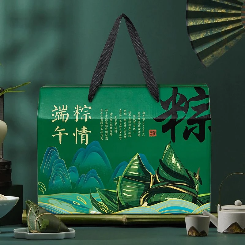 2025端午节礼品盒粽子包装盒高档通用外包装手提礼品盒空盒定制