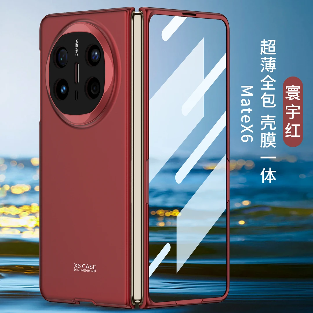 新款适用华为MateX6折叠屏手机壳镜头精孔X6壳膜一体时尚手机硬壳
