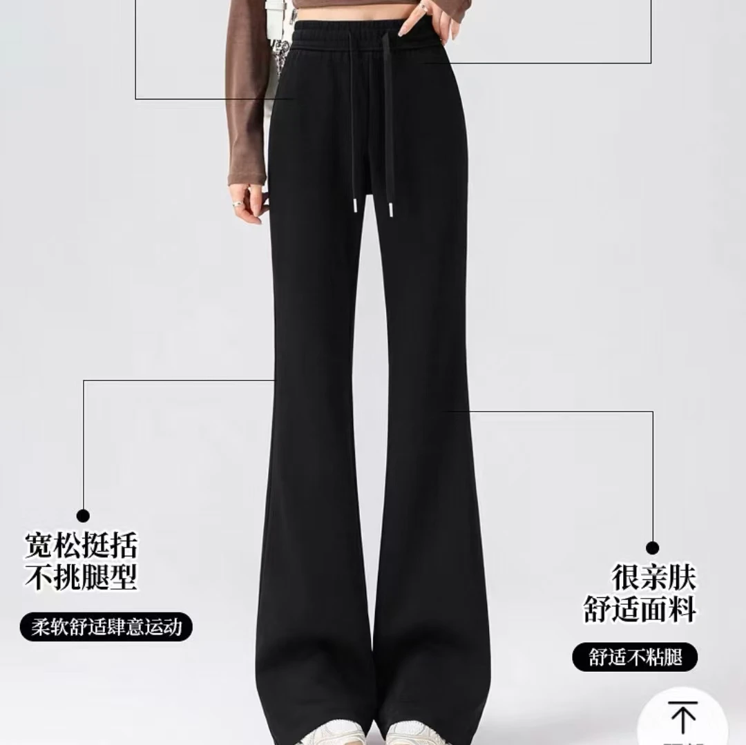 秋冬新款时尚高腰显高显瘦时装窄版微喇裤2516款