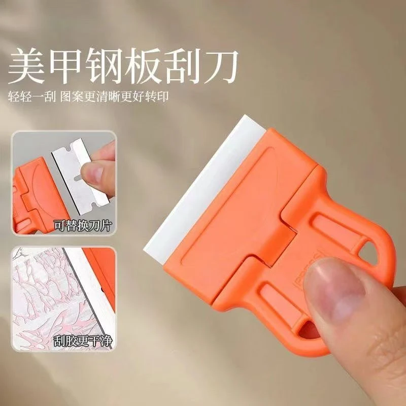 美甲印花钢板刮刀刀片刮板转印清洁除胶多功能小铲子指甲工具