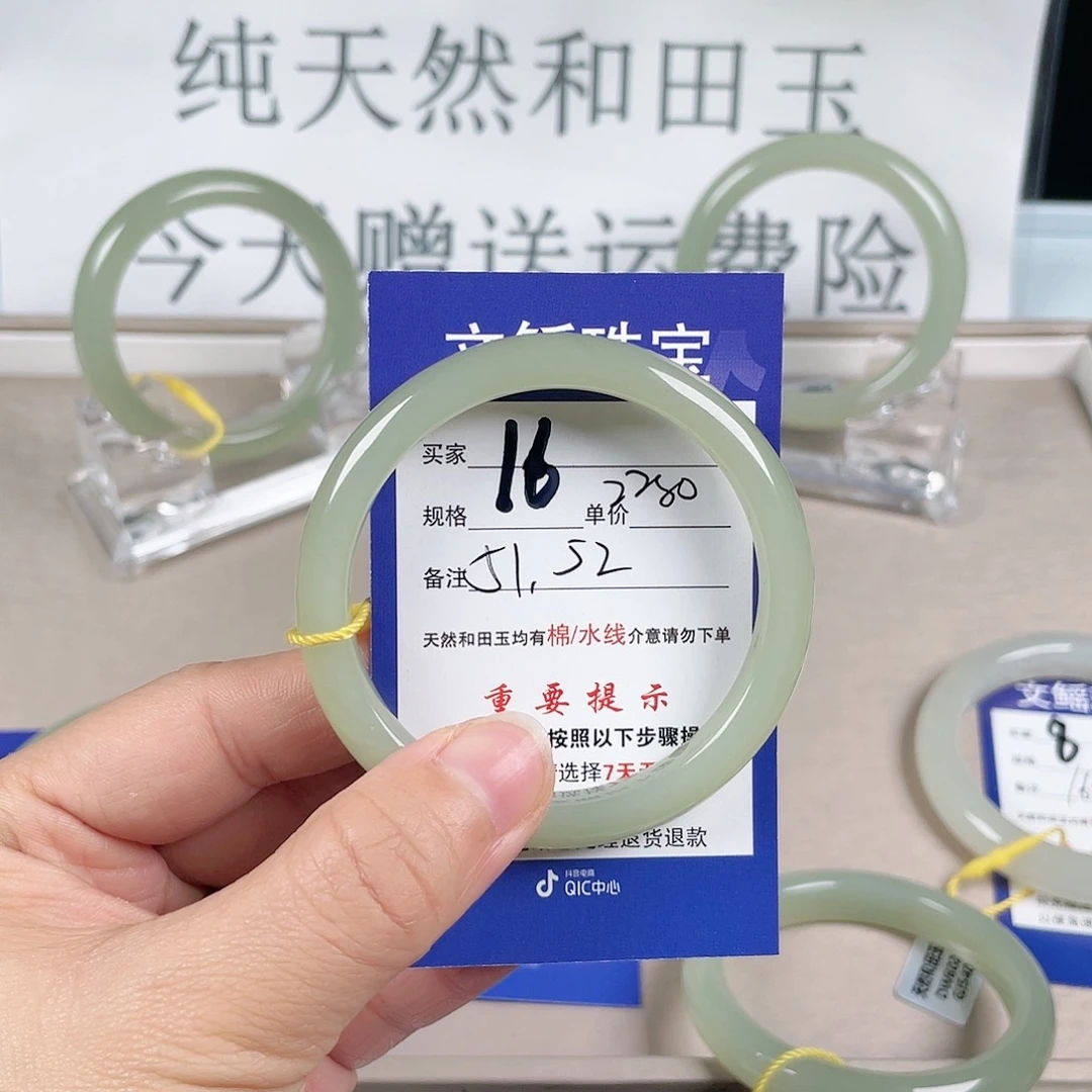 和田玉手镯未镶嵌