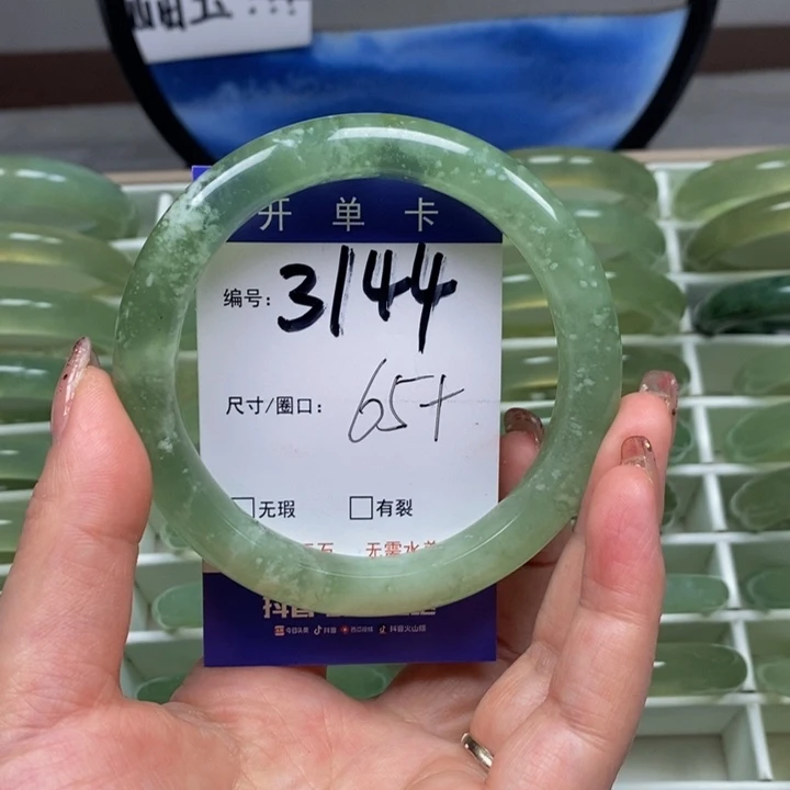 蛇纹石玉手镯未镶嵌A***?