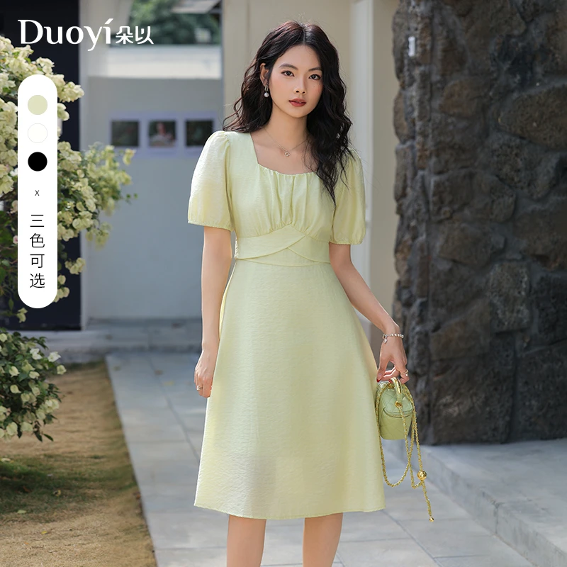 朵以2025夏季新款法式复古方领高腰A字连衣裙中长裙39DX830092