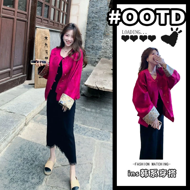 新中式国风玫红色禅意上衣外套秋季2025高级感超好看半身裙两件套