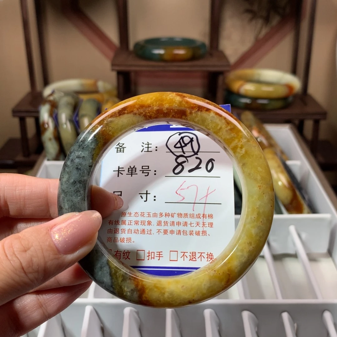【闪购商品】蛇纹石玉手镯未镶嵌
