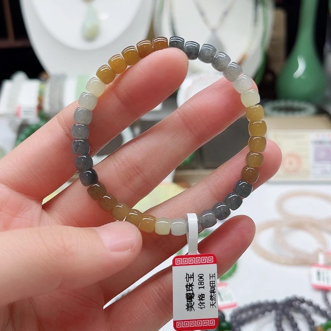 和田玉未镶嵌手链