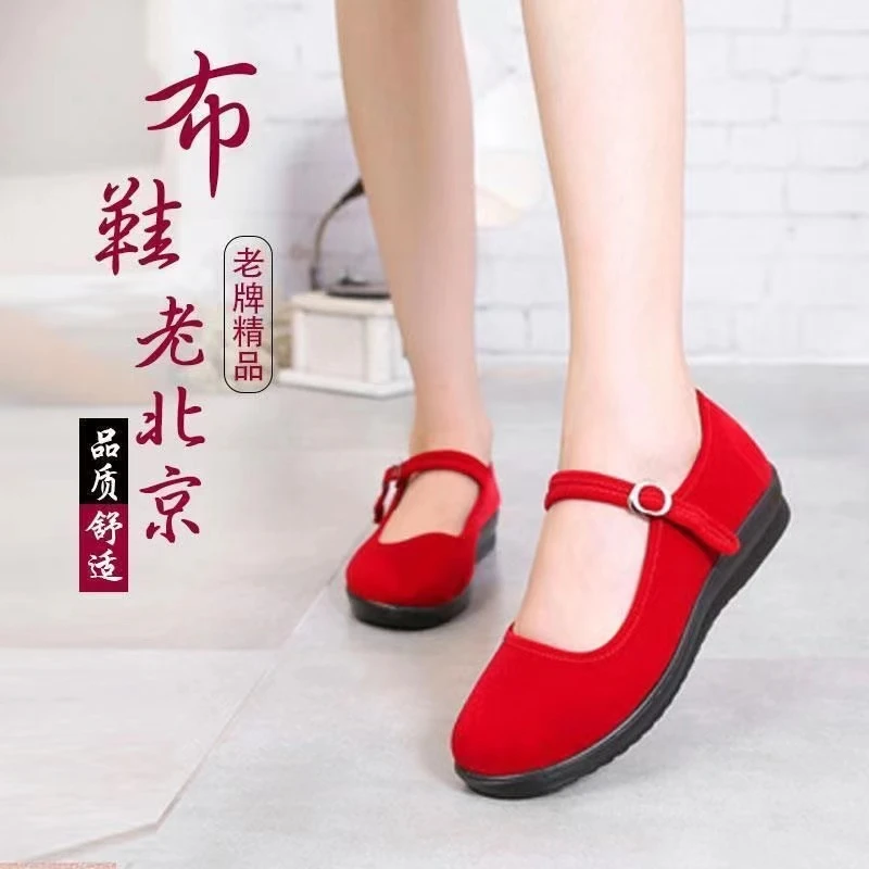红色北京布鞋防滑妈妈跳舞广场舞蹈鞋软底红色工作女鞋