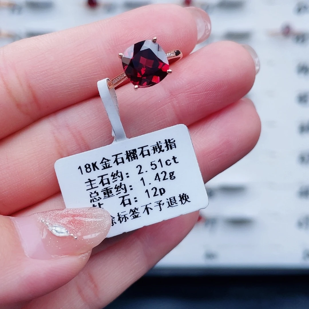 戒指18K金镶嵌石榴石