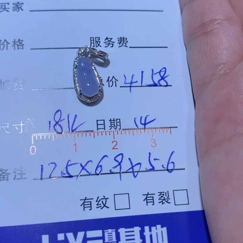 【闪购商品】颈饰18K金镶嵌翡翠Y**ᙆ