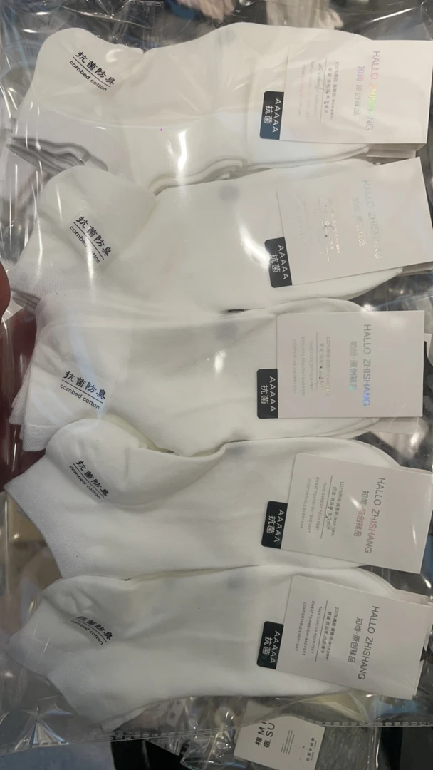 休闲男士短款黑白春夏袜