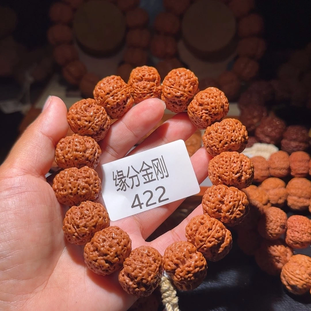 启***航金刚菩提吊坠23梁