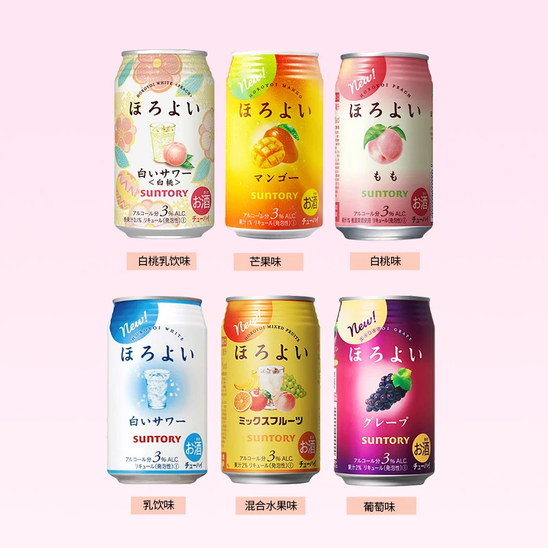 和乐怡（HOROYOI）350ml*6罐进口果酒三得利预调鸡尾酒女士微醺小酒