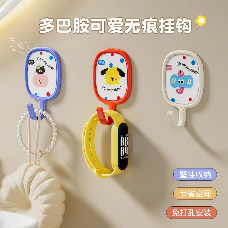 多巴胺可爱无痕挂钩免打孔强力粘钩家用门后可爱墙壁创意收纳钩子