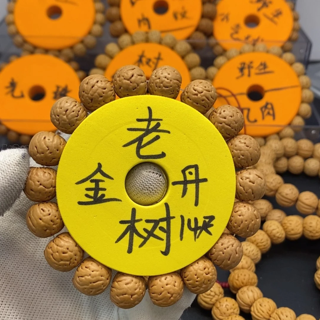 邵***桃核把件老树金丹桃核手串