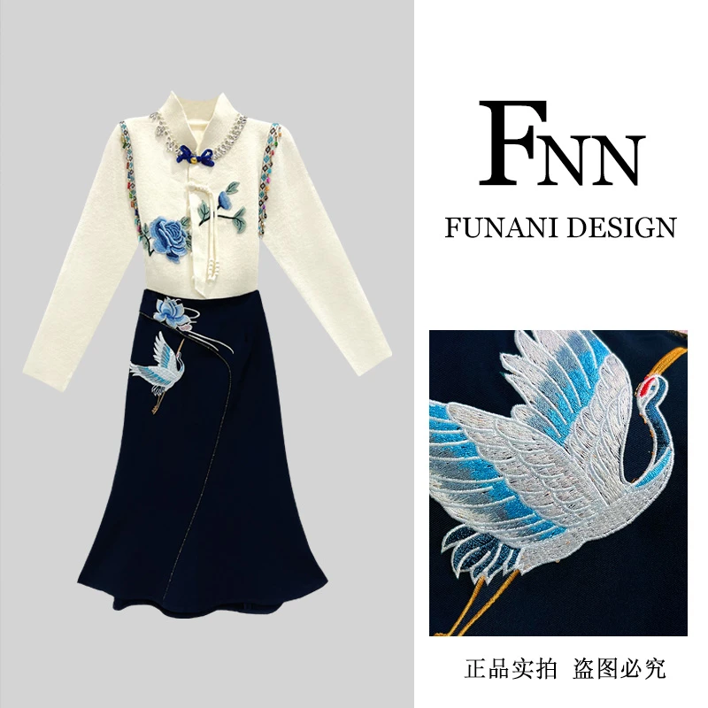 芙娜妮轻奢2024秋冬新款小众设计气质显瘦名媛女装上衣F2432931A