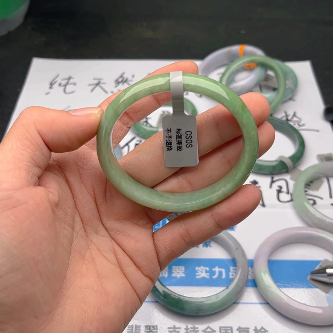 未镶嵌手镯翡翠5859 x3 31