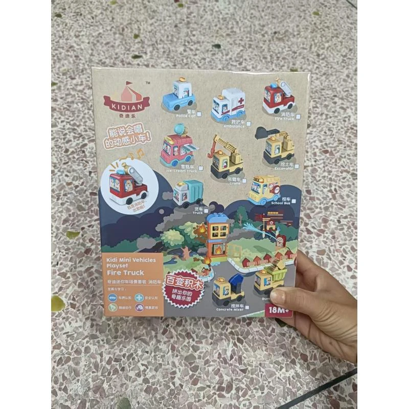 杂款不挑奇迪乐能说会唱的动感车带积木科学玩具礼物