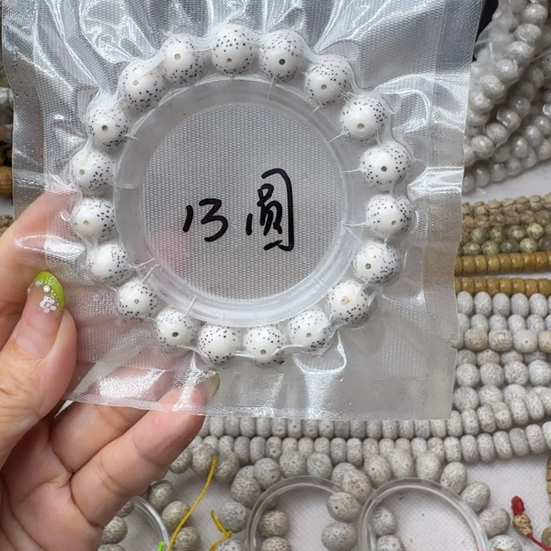 张***生星月菩提手串buhechguouheikko