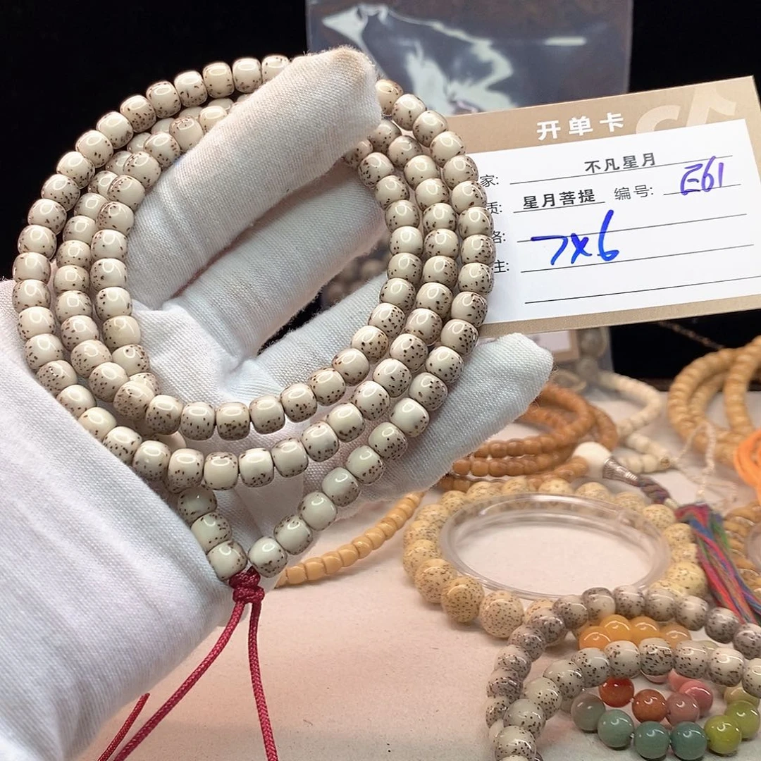 吊坠星月菩提11112222E61